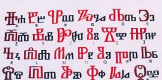 Hrvatska glagoljica – pismo vjere, naroda i opstanka